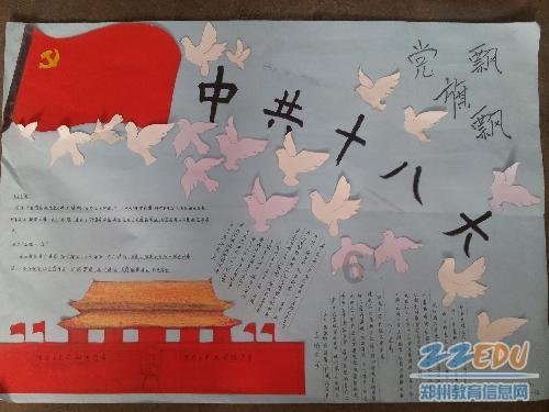 雷火官方网站入口